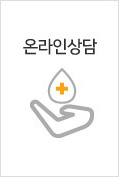 치료후기