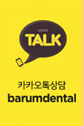 카톡