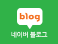 네이버포스트